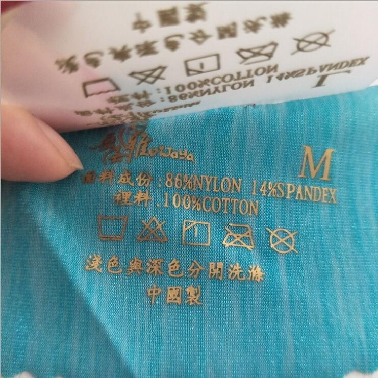 Silicone heat transfer label